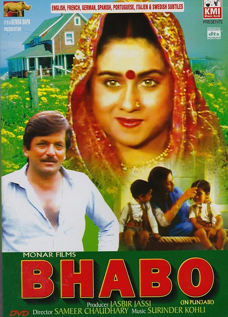 bhabo punjabi film