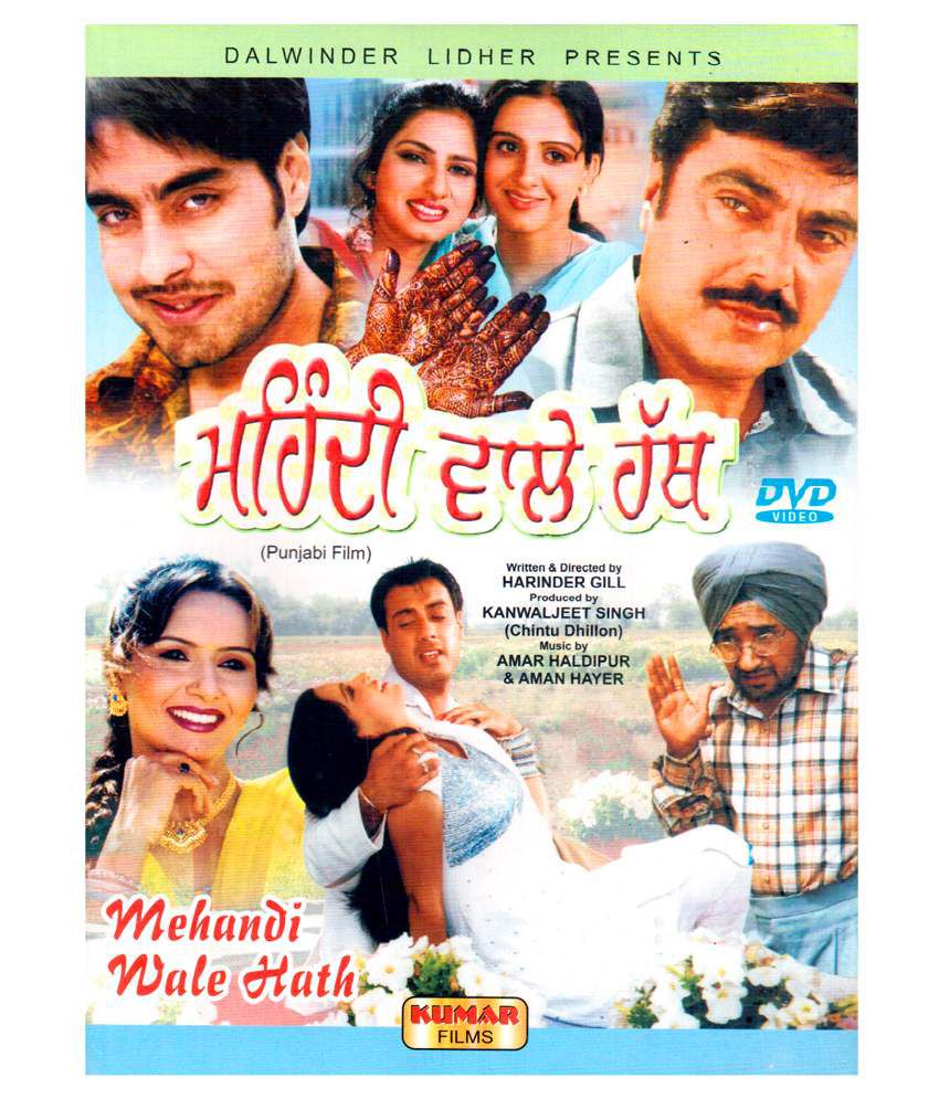 Mehandi Wale Hath (Punjabi movie vcd): Amazon.in: Movies & TV Shows