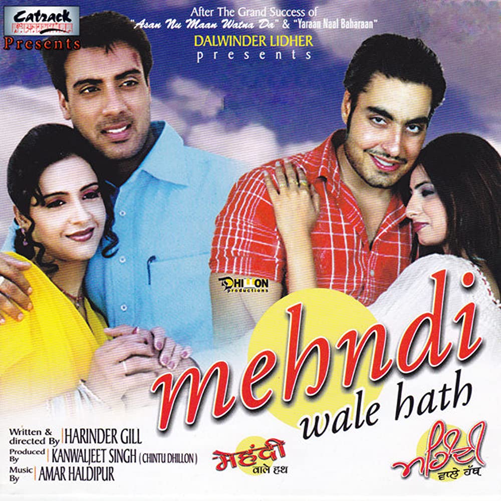 ‎Mehboob Ki Mehndi (Original Motion Picture Soundtrack) by  Laxmikant-Pyarelal on Apple Music