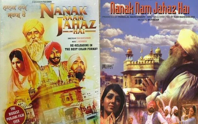 Sex Film Angrej Ali - Celebrating 50 Years Of Nanak Naam Jahaz Hai - Interesting Trivia ...